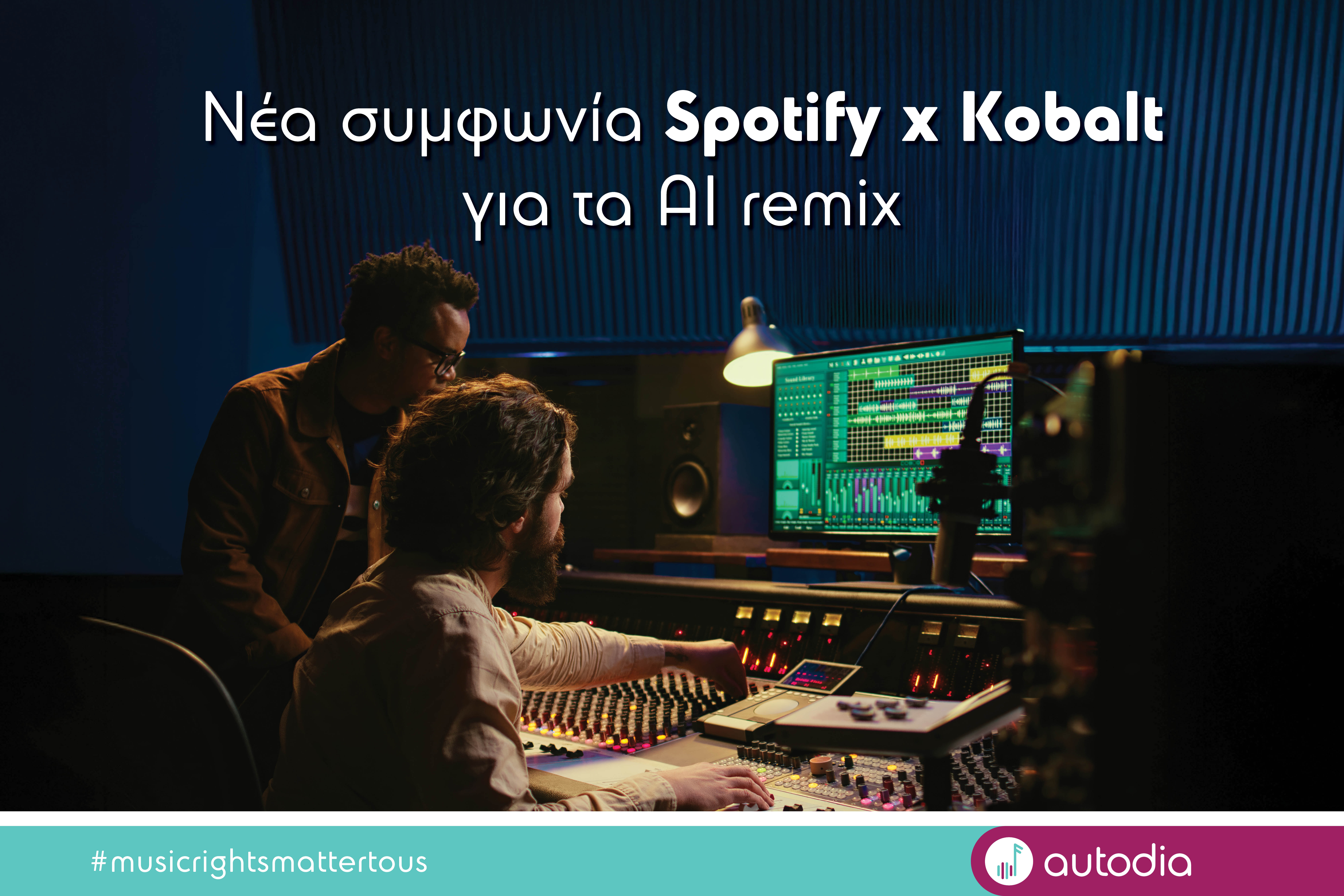 Spotify Premium: The New Agreement with Kobalt Transforming the Remix Landscape